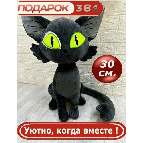 фото Мягкая игрушка кошка дайджин судзумэ 30 см черный dg-shopp