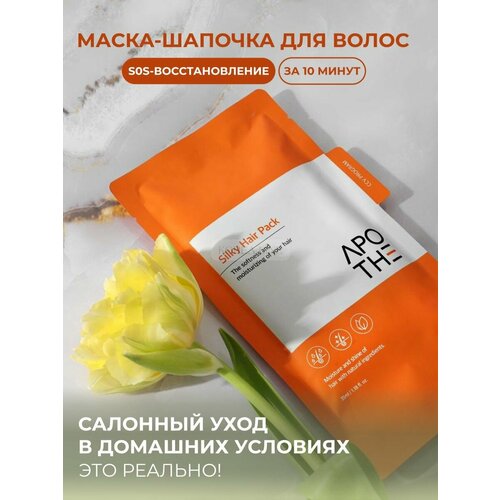 Маска для волос SILKY HAIR PACK 1шт