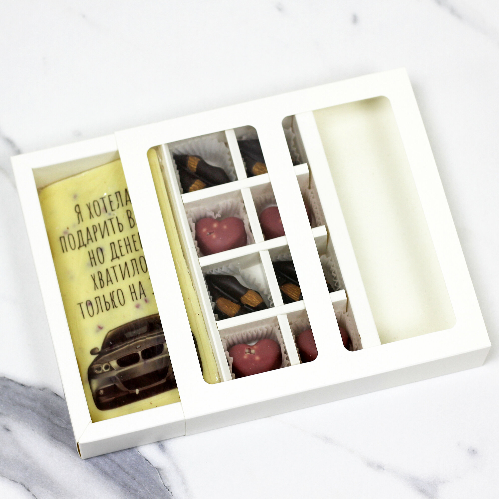 Подарок мужчине, парню, мужу, шоколадные конфеты и плитка-открытка, подарочный набор