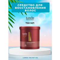 Londa Professional VELVET OIL Средство для восстановления волос, 750 мл, банка