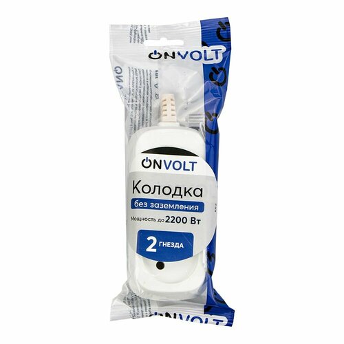 Колодка 2 гнезда без заземления