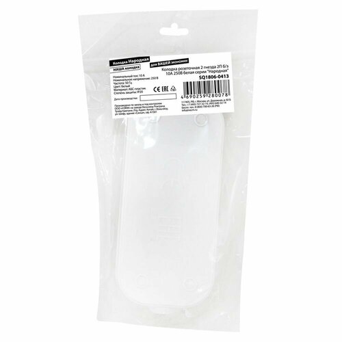 Колодка 2 гнезда Народная без заземления