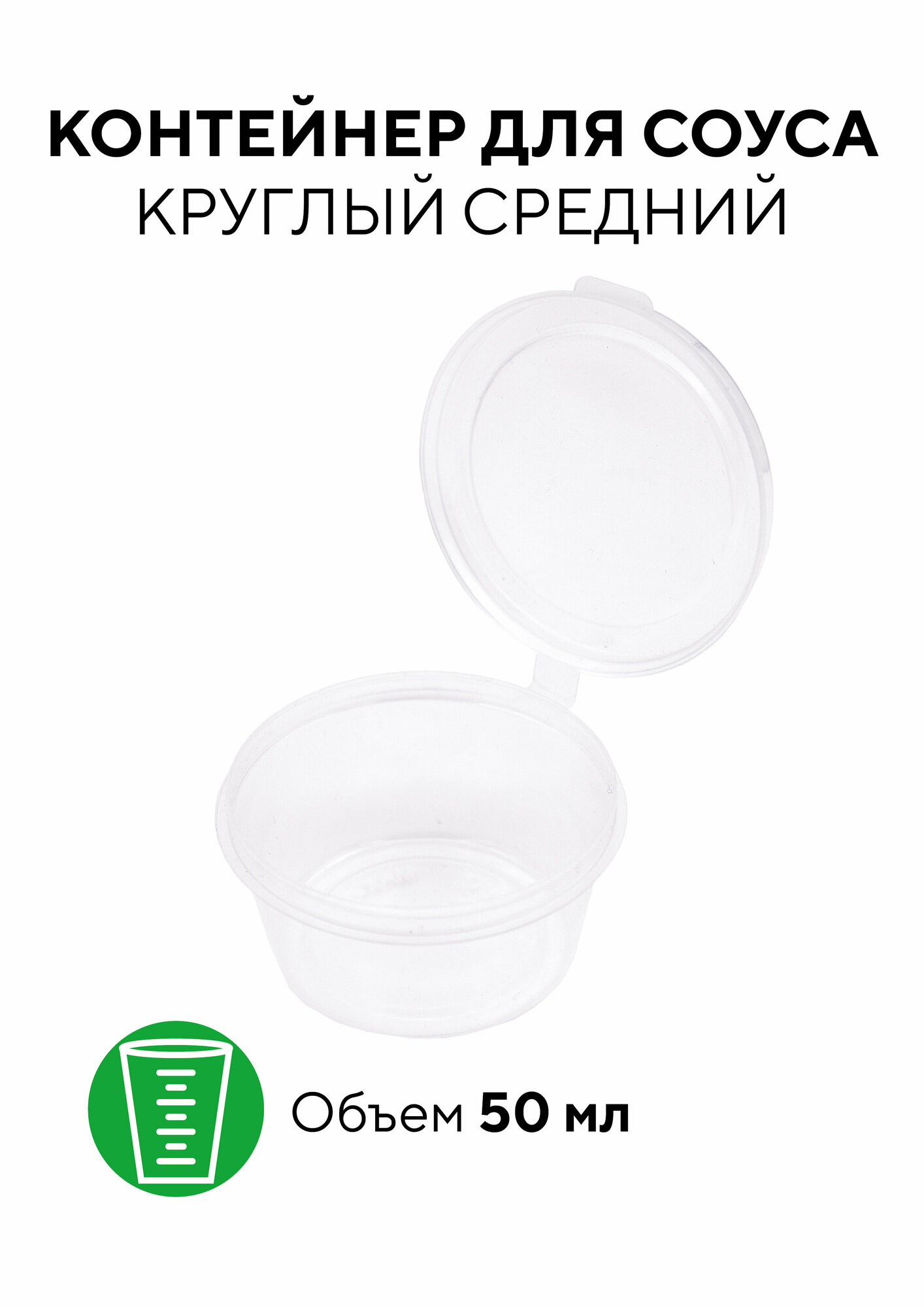 Одноразовый контейнер из пенопласта — купить по низкой цене на Яндекс ...
