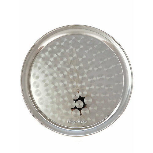 Поднос для самовара круглый из нержавеющей стали, Тула