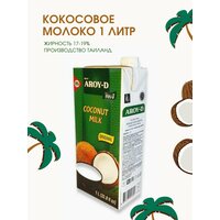 Кокосовое молоко растительное, безлактозное, 1 л