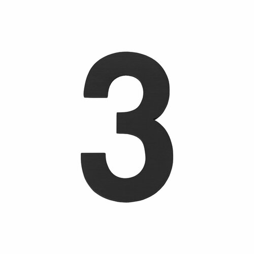 Цифра 3 самокл. (50х30) (FUARO) черный