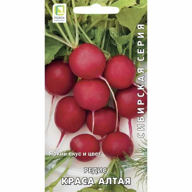 Редис Краса Алтая 2 г Поиск (1 ед.)