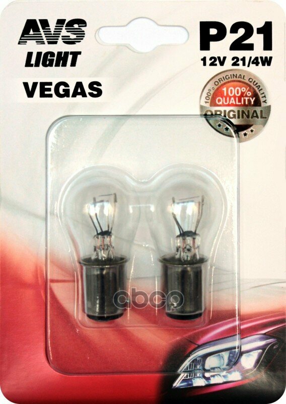 Лампа Avs Vegas В Блистере 12V. 21W(Bau15s)- 2 Шт. AVS арт. A78472S