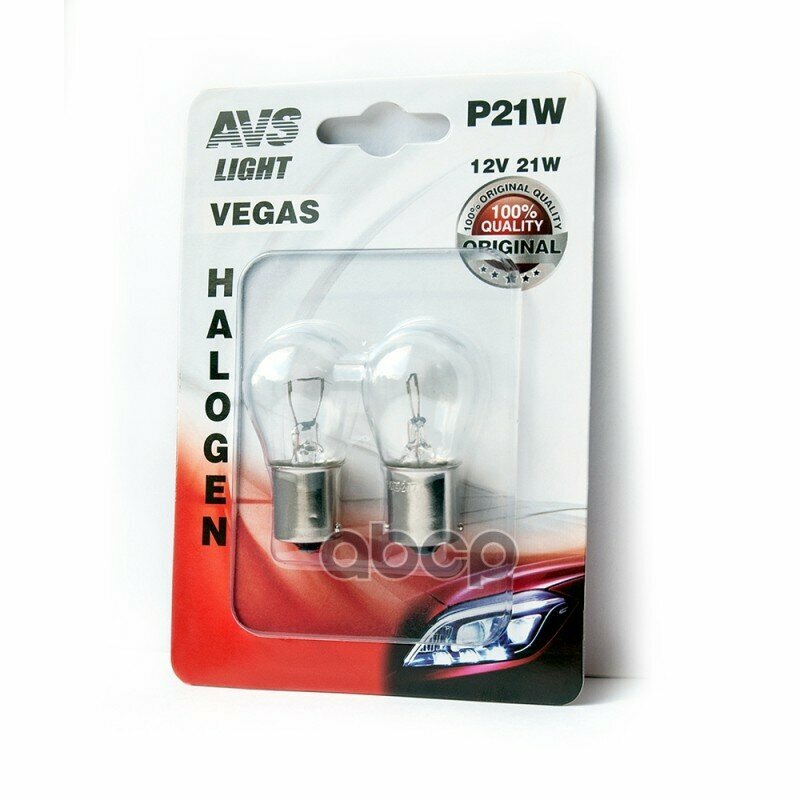 Лампа Avs Vegas В Блистере 12V. P21w(Ba15s) 2Шт. AVS арт. A78475S