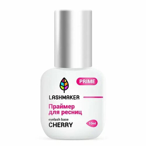 Праймер для ресниц Cherry Lashmaker 10 мл