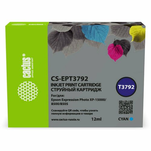 yotat empty t378 378xl t3791 refillable ink cartridge with arc chip compatible for epson xp 8500 xp 8505 xp 8600 xp 8605 Cactus Картридж струйный CS-EPT3792 378XL голубой для Epson Expression Photo XP-8500 XP-8505 XP-8600