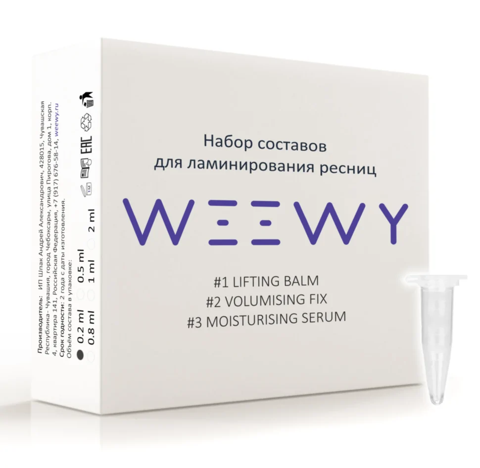 Составы для ламинирования и ботокса ресниц WEEWY (Активная версия) (Набор для ламинирования ресниц (#1 + #2 + #3), 0.2 мл)