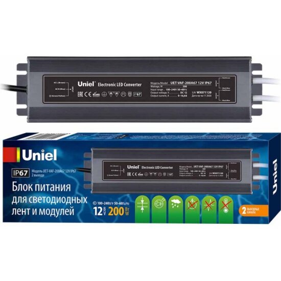 Блок питания Uniel 12V 200W IP67 16,7A UL-00007579 - фото №1