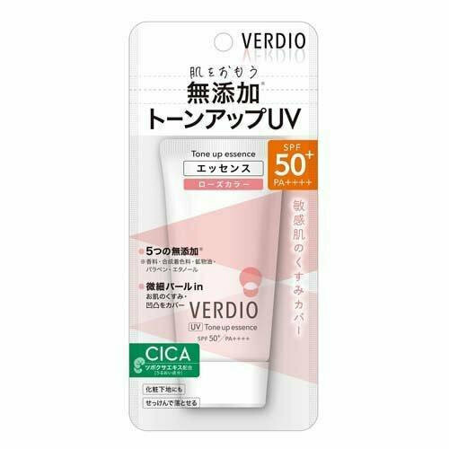 Эссенция для лица солнцезащитная водостойкая Omi Brother Verdio Uv Mild Gel SPF50+ Pa++++ тонирующая 50 г