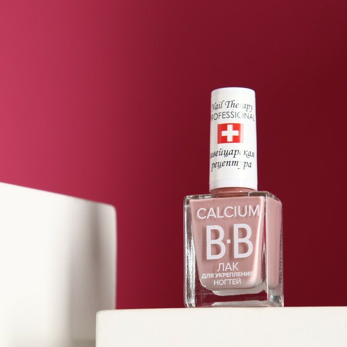 фото Лак для ногтей GC|one с кальцием BB №39, 11 мл