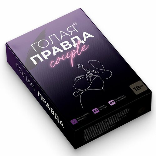 Настольная игра Голая правда: Couple настольная игра голая правда horny edition