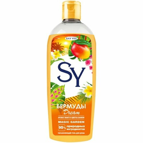 Гель для душа Say Yes Magic garden, Бермуды Dream, 250 мл