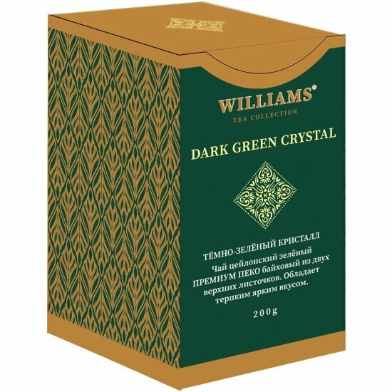Чай зеленый Williams - DARK GREEN CRYSTAL 200 г