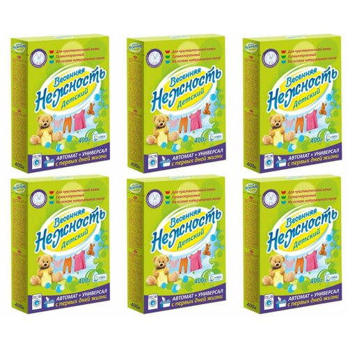 Весенняя Нежность Детский стиральный порошок, 400 г, 6 шт