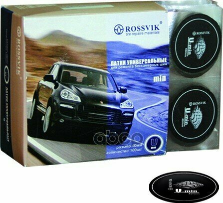 Латки Универсальные 40Мм 100Шт U.min (Коробка) Rossvik Rossvik арт. U. min. K.100