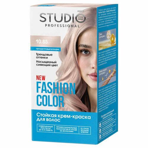 Studio Professional Fashion Color Крем-краска для волос, тон 10.85 Перламутровый блондин
