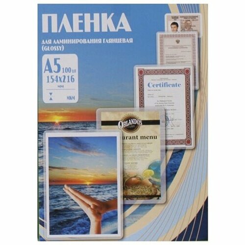 Пленка для ламинирования Office Kit А5, 154х216 (150 мик) 100 шт.