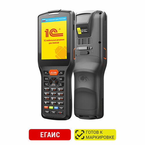 Терминал сбора данных Urovo DT30 / DT30-SZ2S9E4000 / Android 9.0 / 2D Imager / Zebra SE4710 (Soft Decode) / Bluetooth / Wi-Fi / GSM / 2G / 4G (LTE) / GPS / NFC / RAM 2 GB / ROM 16 GB / Восьмиядерный / Octa-core 1.4GHz / 3.2" / 480 x 320 / 32 клавиши / 45