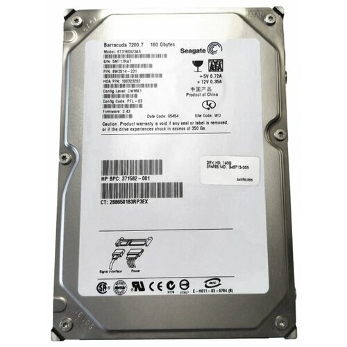 Жесткий диск HP 345712-005 160Gb SATA 35 HDD 1583000₽