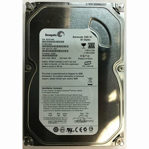 Жесткий диск Seagate 9CY111 80Gb 7200 SATAII 35 HDD 228500₽