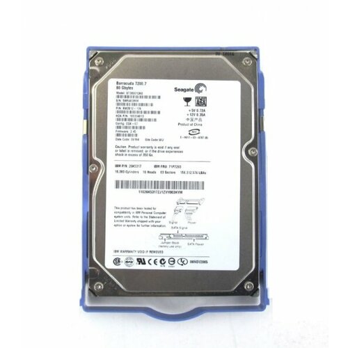 Жесткий диск IBM 26K5317 80Gb SATAII 35 HDD 1257500₽