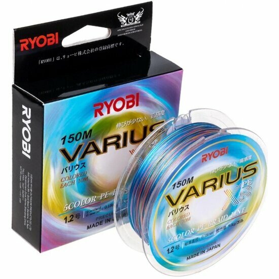 Плетенка Ryobi Reels RYOBI VARIUS PE8X-150MI 0,128мм 4.5 кг, мультиколор