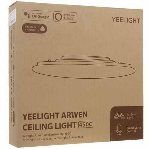 Светильник потолочный Yeelight Arwen Ceiling Light 450C белый