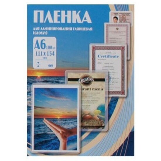 Пленка для ламинирования OFFICE KIT А6 111х154 (80 мик) 100 шт.