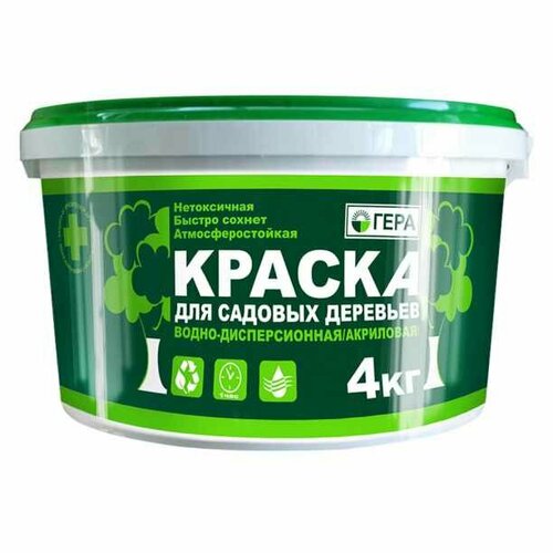 Краска для садовых деревьев 4 кг