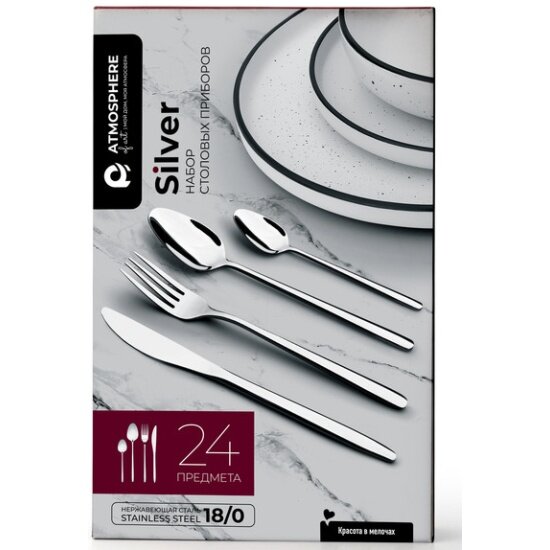 фото Набор столовых приборов ATMOSPHERE OF ART Silver AT-K3367-1, 24 предмета