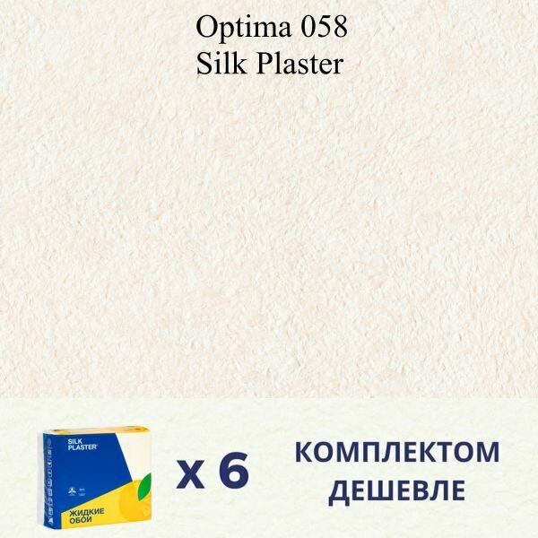 Жидкие обои Silk Plaster Optima 058 / комплект 6 упаковок