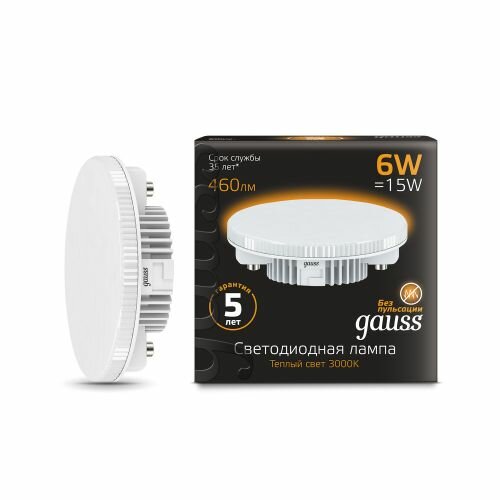 Светодиодная лампа Gauss LED GX53 6W 3000K