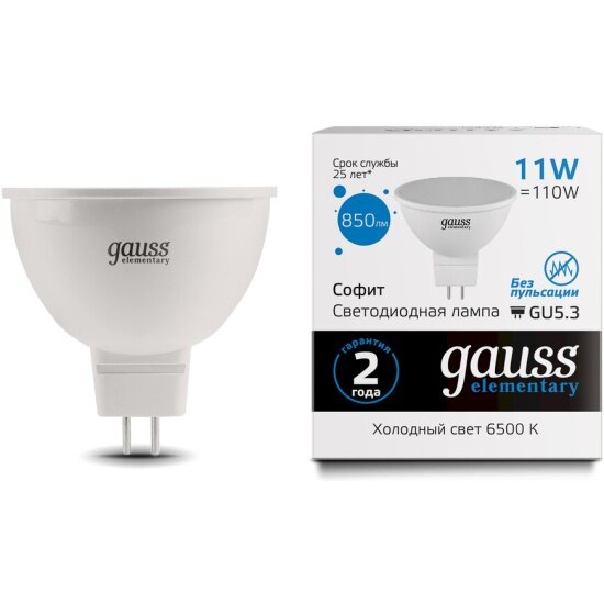 Светодиодная лампа GAUSS Elementary MR16 11W 850lm 6500K GU5.3 LED (10шт)