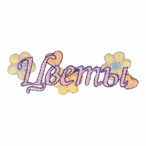 Annet на клеевой основе № 9 9-R2E Цветы розовый 7*2.5 см