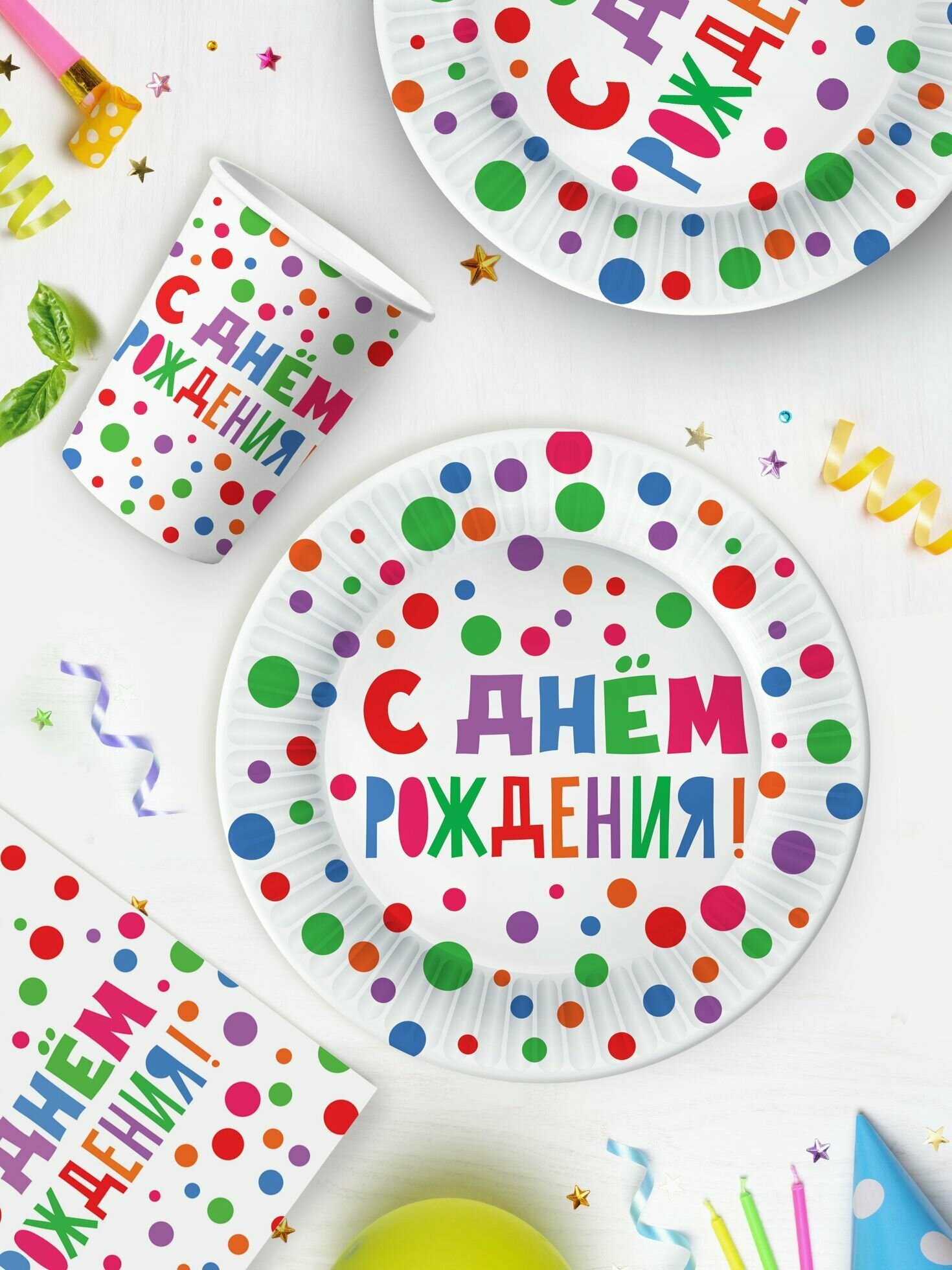 Набор одноразовой бумажной посуды для праздника ND Play / С днем рождения! (тарелка 18 см, стакан, по 6 шт. + салфетки 20 шт.), 300498 - фотография № 6