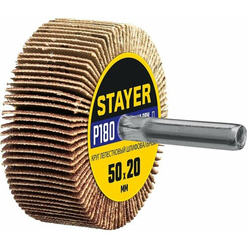 Круг шлифовальный STAYER лепестковый, на шпильке, P180, 50х20 мм, 36607-180