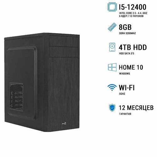 Компьютер BonusPK 3730711 (Core i5-12400, H610M, 8 Гб, HDD: 4 Тб, Встроенная, Win 10 Home, Wi-Fi, 500 Вт, AeroCool CS-1103 Black)