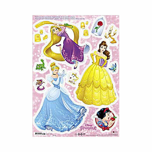 Арт Дизайн М Стикеры наклейки для декорирования 335 х 47 см 0703101 Принцессы2 927₽