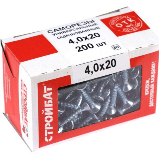 фото Саморезы универсальные стройбат 075371, 4.0x20 белая оцинковка, 200 шт