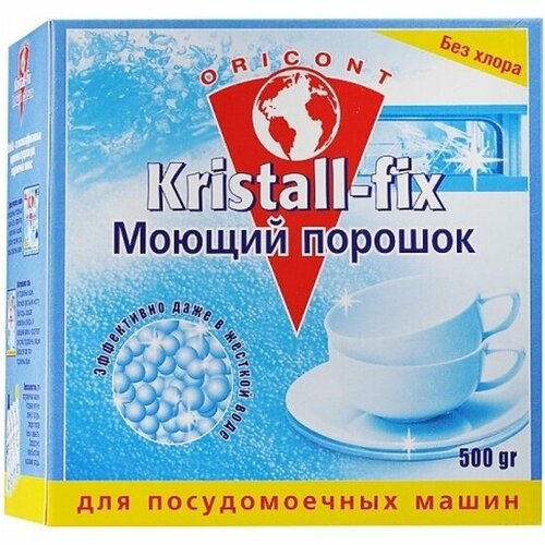 Порошок для посудомоечных машин LUXUS Professional KRISTALL-FIX, 500 г