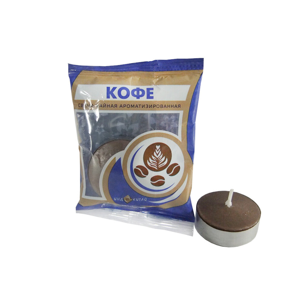 фото "Индокитай" Свеча ароматизированная в гильзе 7 х 0.5 х 3 см Кофе ST-1001