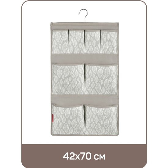 фото Органайзер MASTER HOUSE подвесной Листья 42*70 см, 8 карманов (75433)