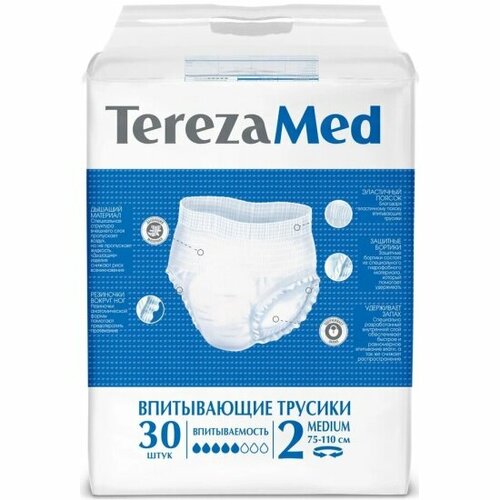 Подгузники-трусики для взрослых TEREZAMED Medium (№2), 30 шт