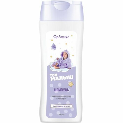 Детский шампунь Aromika ТОП малыш Миндальное молочко и глицерин, 300 мл