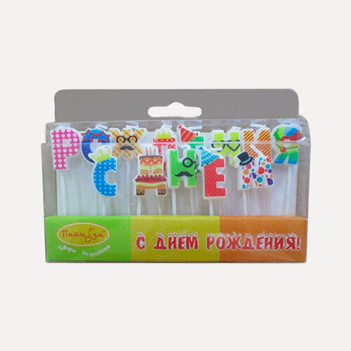 Изображение товара Патибум MC Свечи-буквы С Днем Рождения 53 г 12 шт Веселые яркие буквы для торта